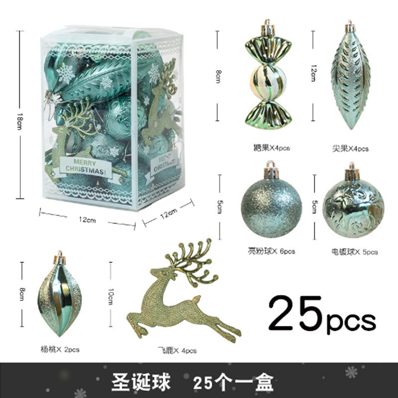耶诞树装饰挂饰彩球盒装耶诞球耶诞装饰挂饰吊球耶诞节饰品异形球,节庆用品/礼品,圣诞装饰品,淘宝优惠券,粉丝福利购,淘宝优惠卷