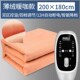 Heater Electric Warmer Bed 电热毯双人15米18m Blanket