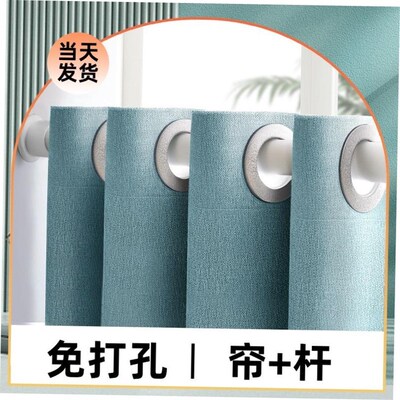 Bedroom window cooling shading cloth black curtain heat ins