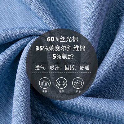 Seamless Seamless mercerized Cotton POLO Shirt Printing Busi