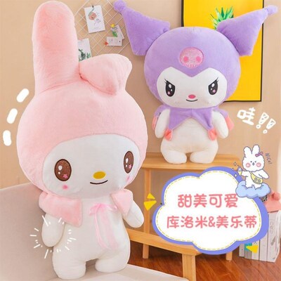 Kurumi doll Kurumi plush doll Kurumi pillow birthday gift gi