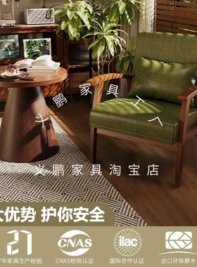 中古单人沙发客厅书房接待会客实木休闲区椅子懒人阳台躺椅墨绿色
