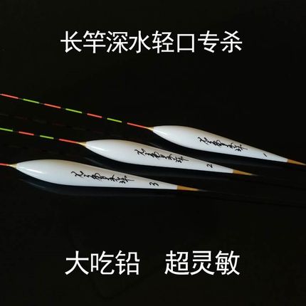 老曹手工浮漂鲫鱼鲤冬季长竿深水高灵敏野钓醒目扁尾轻口标大吃铅