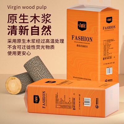 2 pack Hanging paper drawing home facial tissue toilet paper