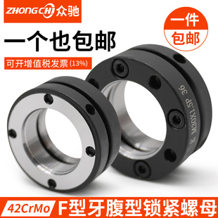 K型轴向精密锁紧螺母 机床滚珠丝杠承螺母圆形防松止退自锁定螺帽