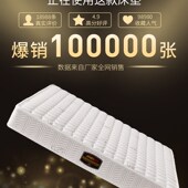 mattress soft hard Spring 20cm sided cushion 1.8x2.0m double