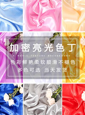 2021 New Satin fabric dress  gift box lined with silk cloth