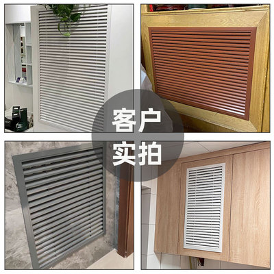 百叶暖气罩装饰网家用地暖分水器遮挡板铝合金风口遮挡罩百叶窗