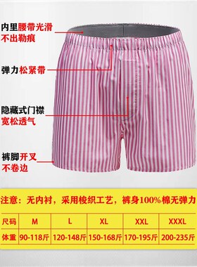4xlMens boxer briefs loose men boxers underpants under wear