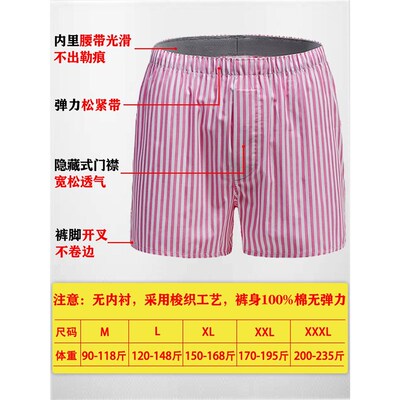 4xlMens boxer briefs loose men boxers underpants under wear
