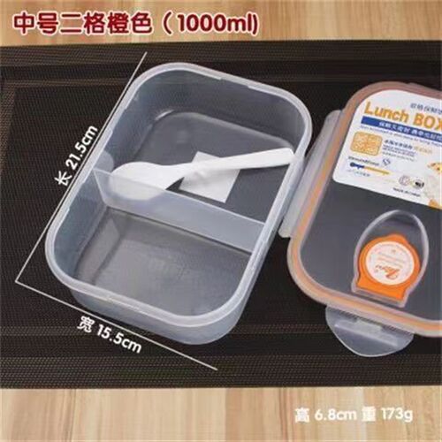 plastic food fruit storage box  container lunch fridge big