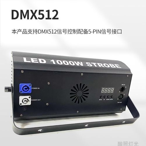 舞台灯光1000W八段LED分段频闪RGB背景染色灯j酒吧演出跑马爆闪灯