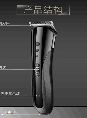 Men Electric Hair Trimmer Hair Clipper Razor Beard Shaver