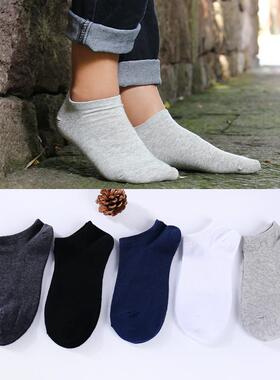 10 pairs of men women MoChuan sock socks black light cotton