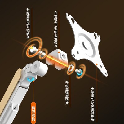 适用于KTC h27t22s HT7-3电竞显示器气压支架臂伸缩悬浮机械臂