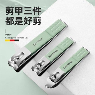 Manicure Clipper Set single large household Nail clippers