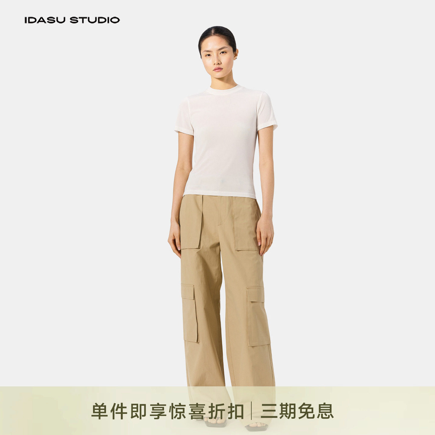 IDASU STUDIO26秋女装高街风松弛感极简垂感口袋工装裤554002