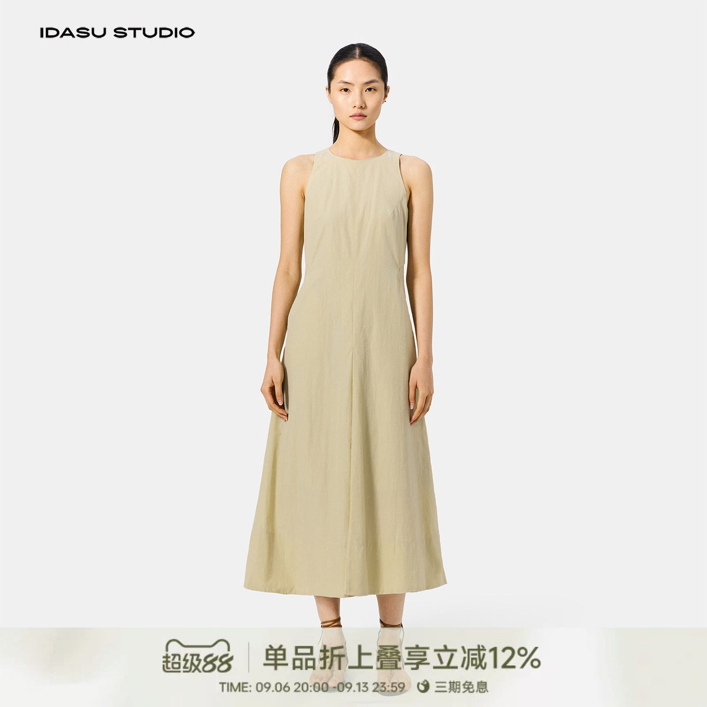 IDASU STUDIO26夏连衣裙