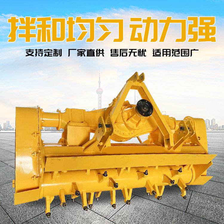 加厚大箱体加密合金刀头拌合均匀拖拉机牵引三点悬挂