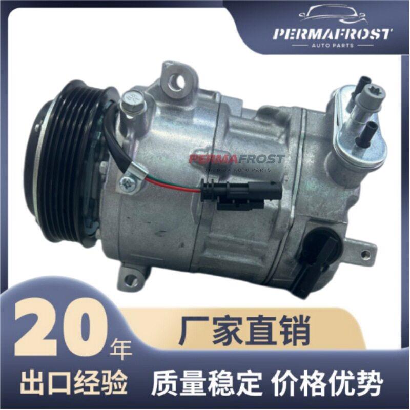 MC447140-0952447250-074023422347汽车空调压缩机适用于别克