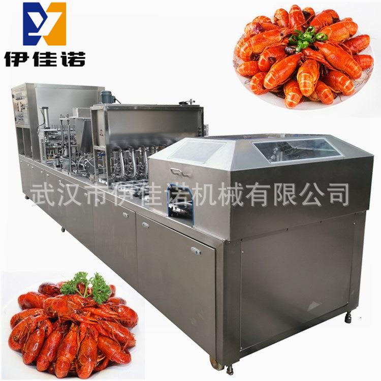 麻辣小龙虾虾球铝箔盒封口机航空铝箔餐盒全自动封口机厂家定制