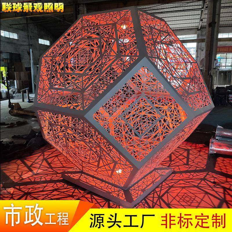 七彩户外镂空发光球景观雕塑城市地标灯装饰镂空金属多面体发光物,家装灯饰光源,道路灯具/智慧路灯/智慧灯杆,淘宝优惠券,粉丝福利购,淘宝优惠卷