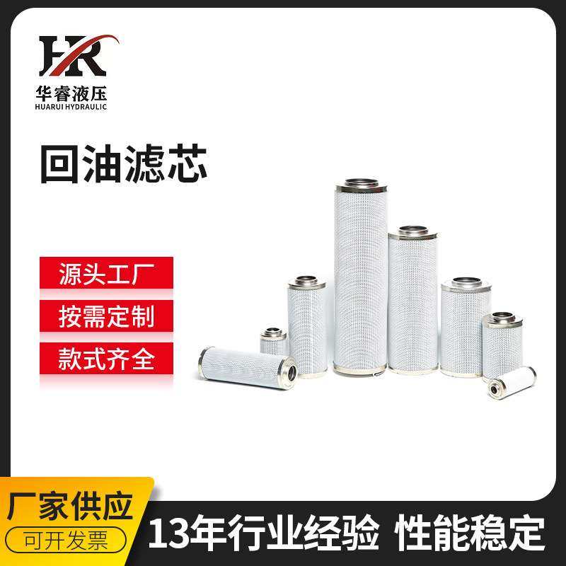 现货供应回油滤芯 PCE-0500型号直回式回油过滤器 金属回油滤芯,3C数码配件,其它配件,淘宝优惠券,粉丝福利购,淘宝优惠卷