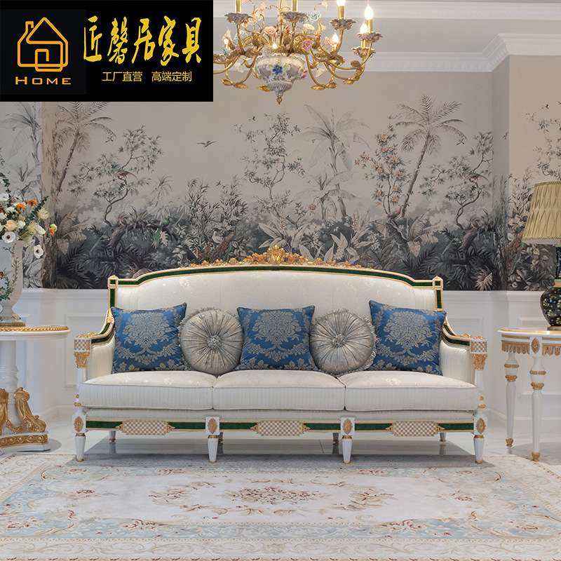 法式新古典宫廷别墅客厅桃花心木雕花三人位沙发意式别墅家具,3C数码配件,其它配件,淘宝优惠券,粉丝福利购,淘宝优惠卷