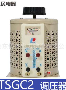 人民电器SGC2-15Kva三相380v变压器调节器6Kva