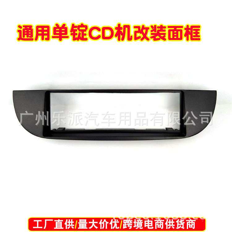 适用2007菲亚特FIAT(500)音响导航DVD/CD通用机改