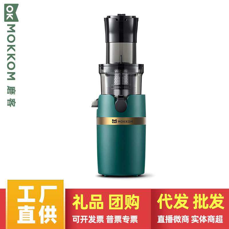 磨客榨汁机家用原汁机渣汁分离大口径商用多功能鲜炸果蔬果汁机,3C数码配件,其它配件,淘宝优惠券,粉丝福利购,淘宝优惠卷