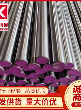 现货供应CuNi25镍白铜圆棒 CW350H铜镍合金棒料 支持切割 规格全