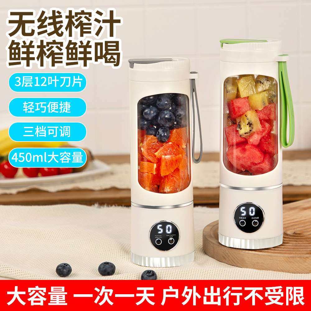 厂家榨汁机家用迷你电动便携式随身携带果汁杯小型多功能榨汁杯