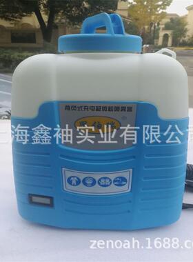 ULV4.5超低容量喷雾器充电式锂电超微粒电动喷雾器
