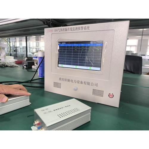 红外高精度sf6气体检漏仪手持式定量SF6气体检漏仪sf6气体泄漏