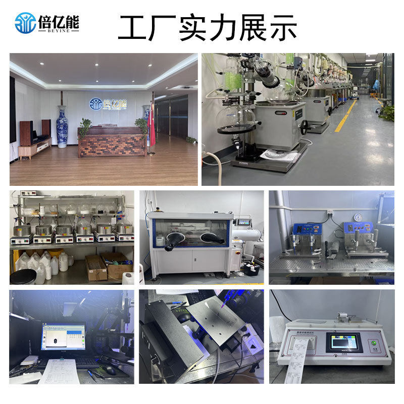 高端防指纹油主剂手机屏幕纳米镀膜液免烤玻璃涂层AF防指纹油原液,3C数码配件,液晶屏保护膜,淘宝优惠券,粉丝福利购,淘宝优惠卷