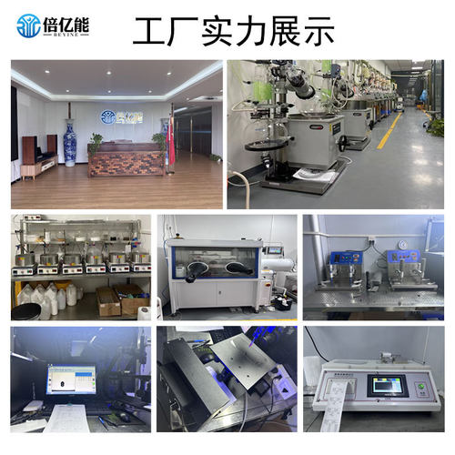 液晶屏保护膜