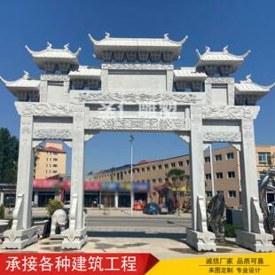 石雕牌楼牌坊厂家景区仿古石材浮雕花岗岩三门石门楼大理石莲花