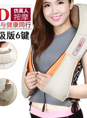 Shiatsu Body Shoulder Neck Back Massager Pillow 按摩枕披肩