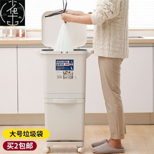 Garbage bags portable kitchen large trash can plastic bag