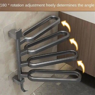 Plastics Rotating Multi-rod Towel Rack Wall Mounted