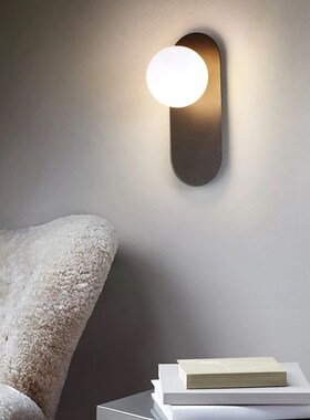 Minimalist LED Wall Lamp for Bedside Bedroom Indoor Glass Ba