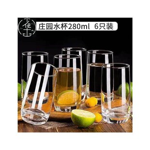 water beer Glass milk set Glasses drinkinG cup