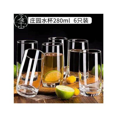 Glass cup set water Glass 6 beer Glasses milk drinkinG cup