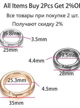 5Pcs/Lot O Ring Clasp Metal Spring Gate Keyring Buckles Clip
