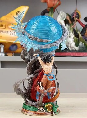 25cm Son Goku Dragon Ball Anime Figure Super Genki Bomb Lumi