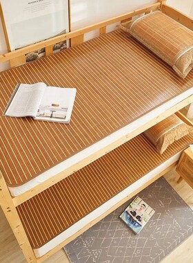 Double-Sided Bamboo Cooling Mat Ice Silk Single Person Stain