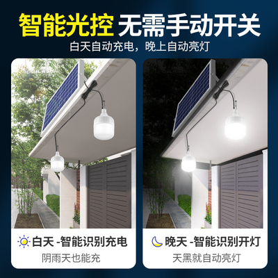 Solar Light Bulb Outdoor Portable Solar Powered Pendant Lamp