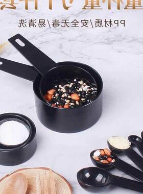 Baking spoon measuring cup set household measuring spoon