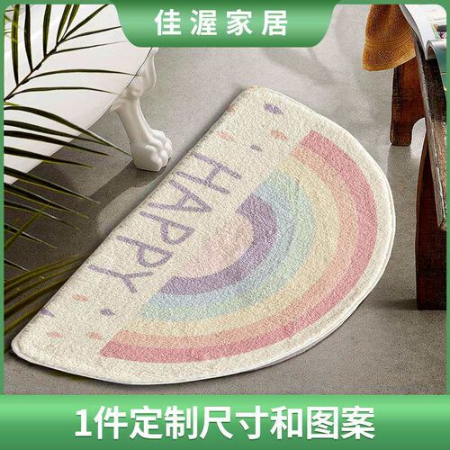 Semicircle Rainbow Sun-like Cashmere Home Bedroom Floor Mat